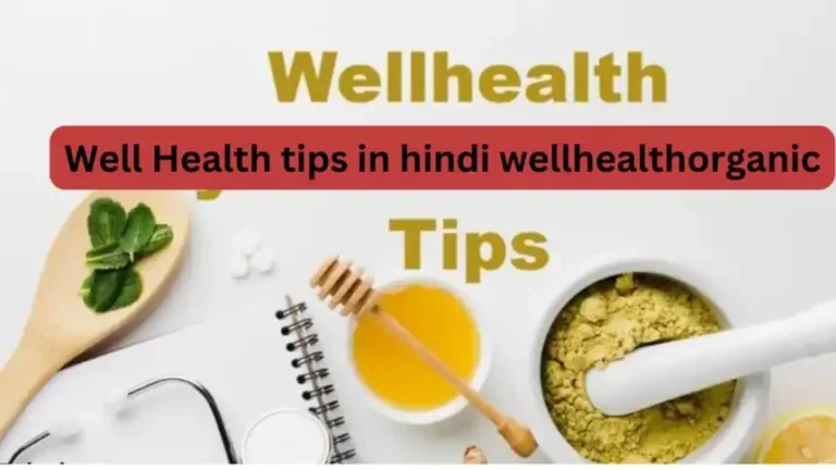 Well Health Tips in Hindi by Wellhealthorganic – Improve Your Well-Being